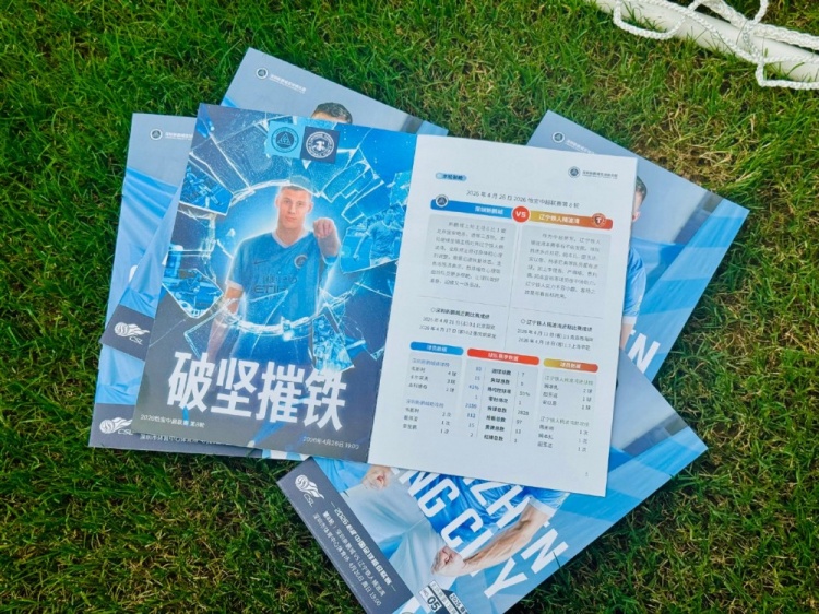 本科维奇：集中精神、抓好细节，还有很大进步空间