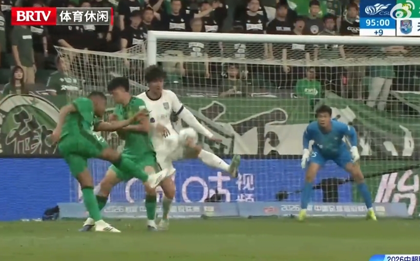 国安正式上诉！三处争议判罚指向京津德比败局