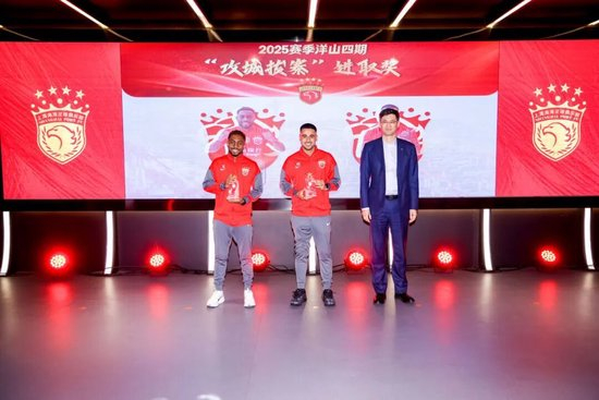 三连冠后启新程：海港2026赛季出征，武磊称承上启下，8新援亮相