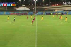 86分钟遭绝杀 U17国足0-1印尼 开门黑下场战日本