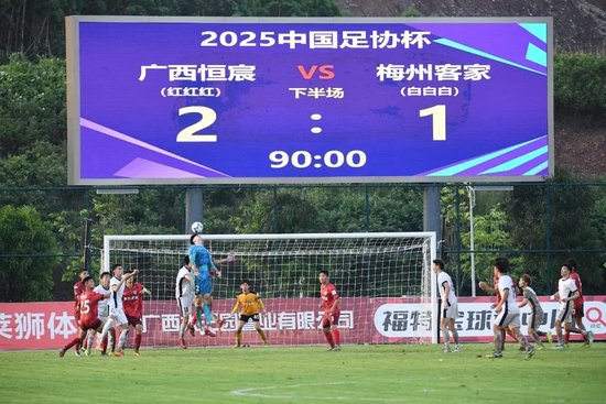 梅州客家双线5连败：中乙领头羊逆转淘汰，保级警报拉响