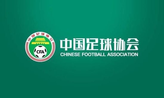 足协官宣12条裁判新政:升降级细则明确,VAR覆盖中甲中乙 足协官宣12条裁判新政:升降级细则明确,VAR覆盖中甲中乙