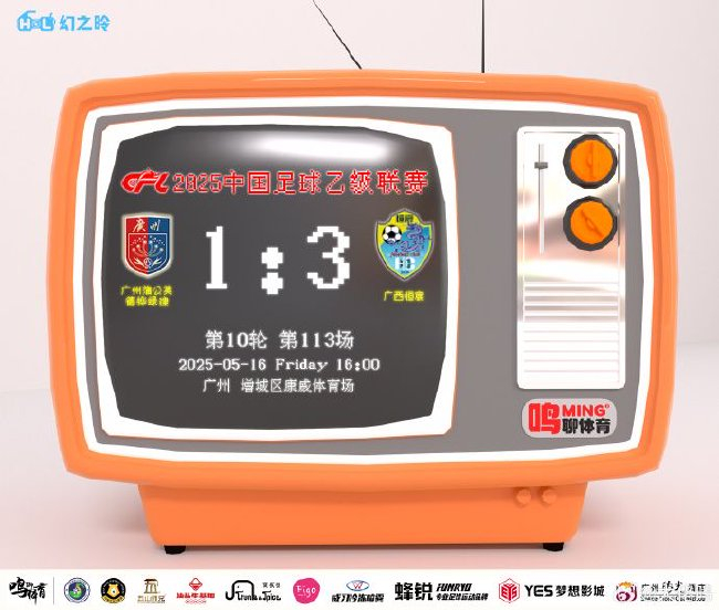主场1-3负广西恒宸,广州蒲公英遭遇赛季最艰难时刻 主场1-3负广西恒宸,广州蒲公英遭遇赛季最艰难时刻