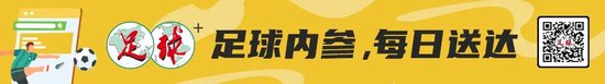 王钰栋依木兰留洋调查:月薪三千欧起步,23岁天花板法则