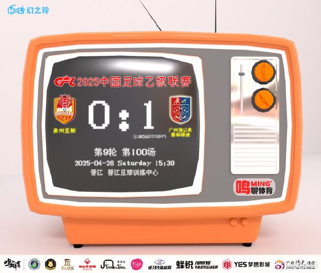 残阵客场1-0泉州亚新，广州蒲公英拒绝三连败