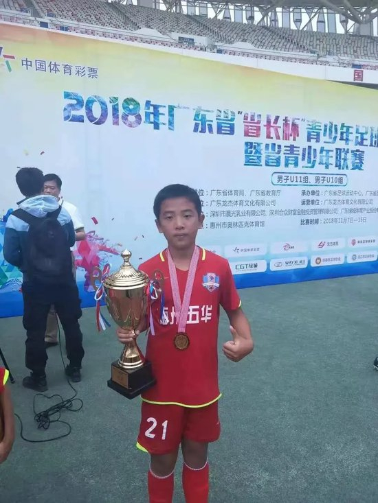 魏祥鑫启程试训欧塞尔 9岁哭着找妈妈到中超首球仅三年