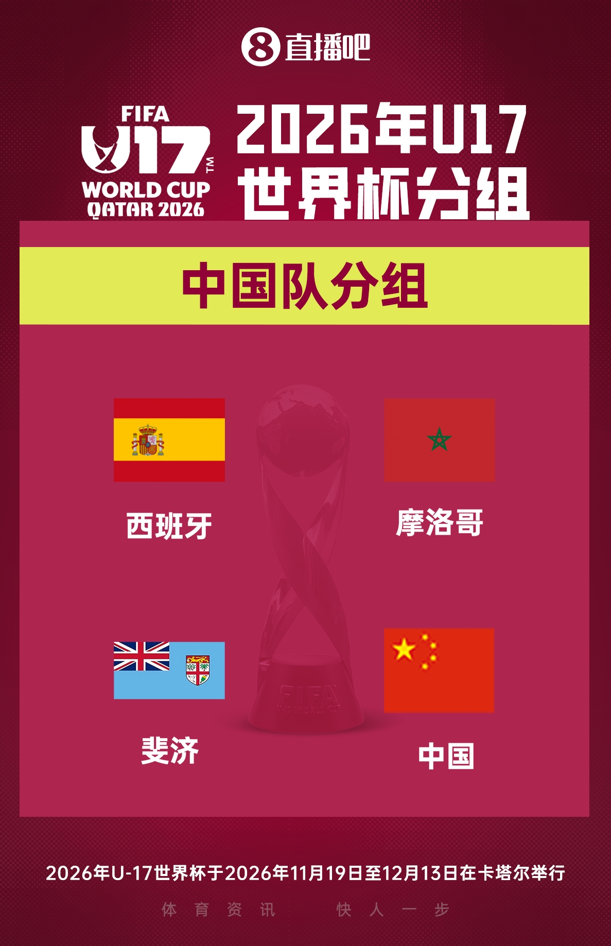 浮嶋敏确认带队征战世少赛 马德兴:下课可能性为零 浮嶋敏确认带队征战世少赛 马德兴:下课可能性为零