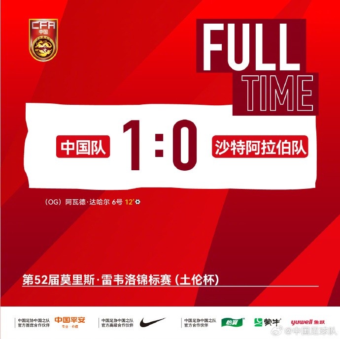 国青土伦杯小打大1-0沙特,黄晟豪镇后防苗润东暴露差距 国青土伦杯小打大1-0沙特,黄晟豪镇后防苗润东暴露差距