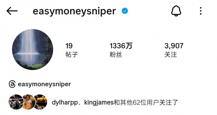 佛得角门将粉丝数暴涨超1100万 NBA仅12人达千万 詹皇1.5亿断层领先 佛得角门将粉丝数暴涨超1100万 NBA仅12人达千万 詹皇1.5亿断层领先